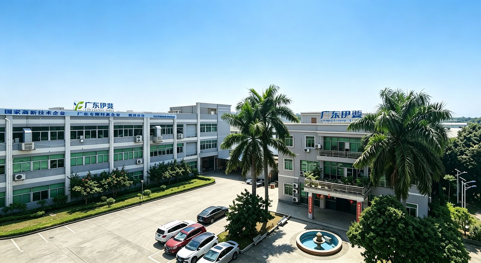 Factory Panorama