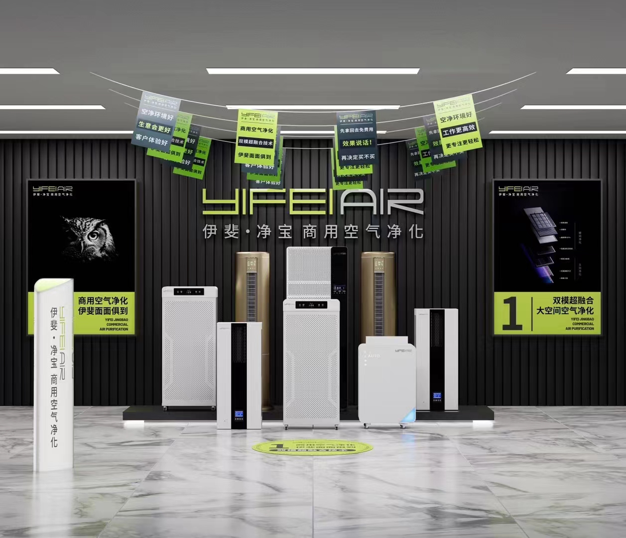 Medical Air Purifier