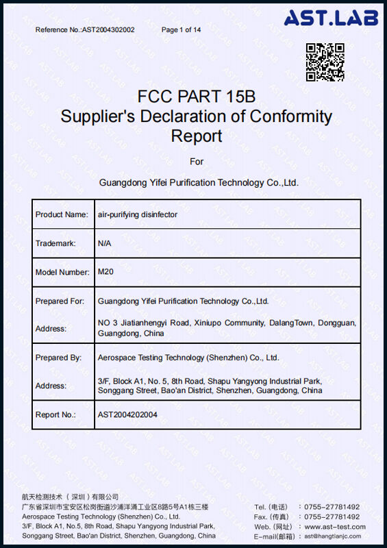 FCC Test Report