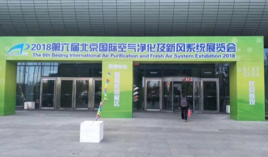 Yifei Purification in the sixth Beijing new air purification exhibition