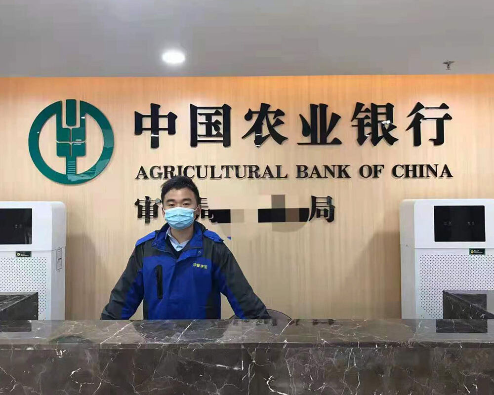 Bank